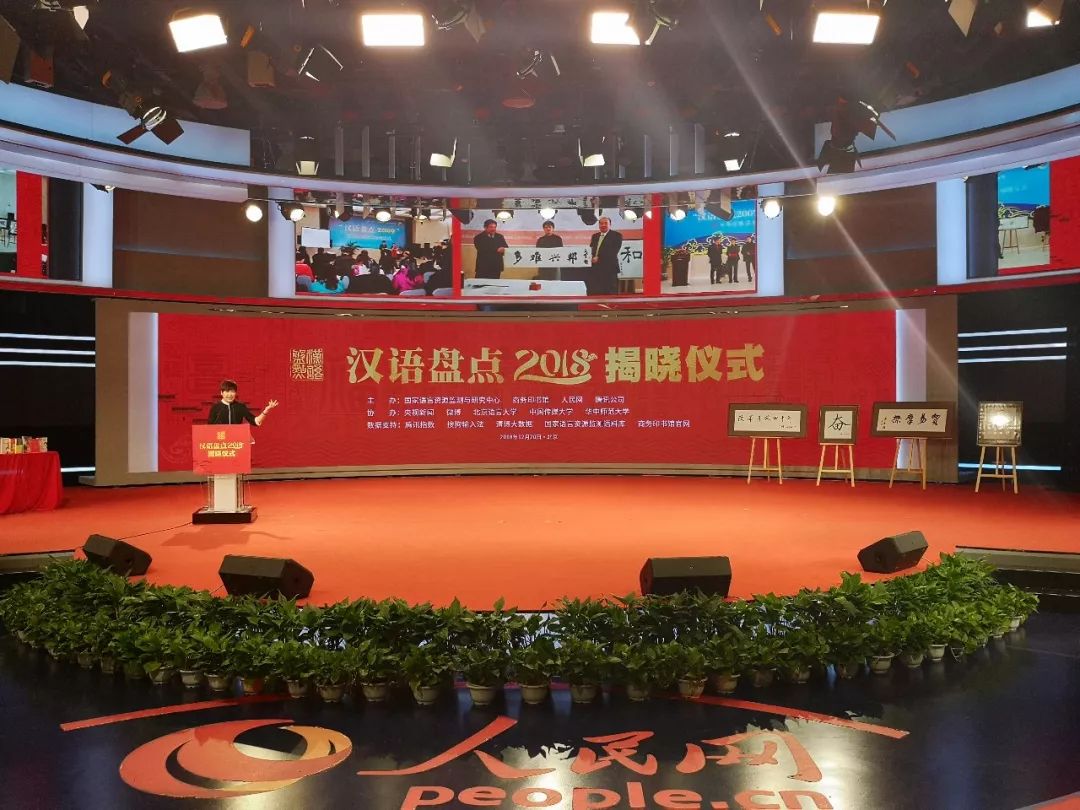 2018新词！愿你“逆风翻盘”，“C位”出道，天天“吃鸡”