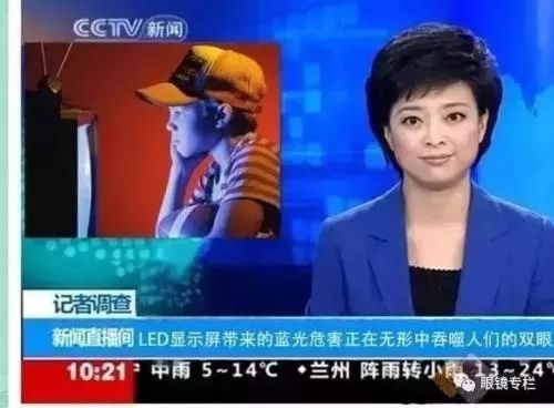 每天眼上敷一片，眼不花看得清，再也不怕近视了，男女老少都爱！