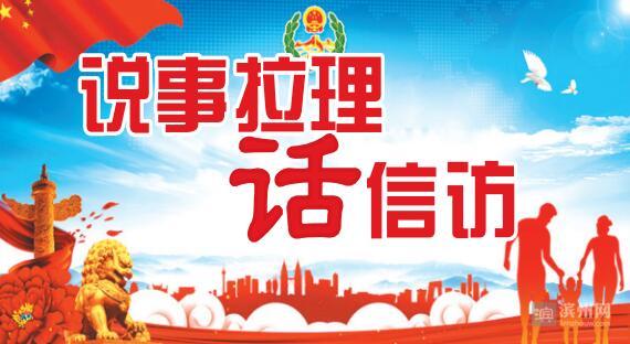 说事拉理深度解析,说事拉理音频全部完整版