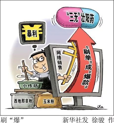 「提醒」年底了，把这个发您家族群里！