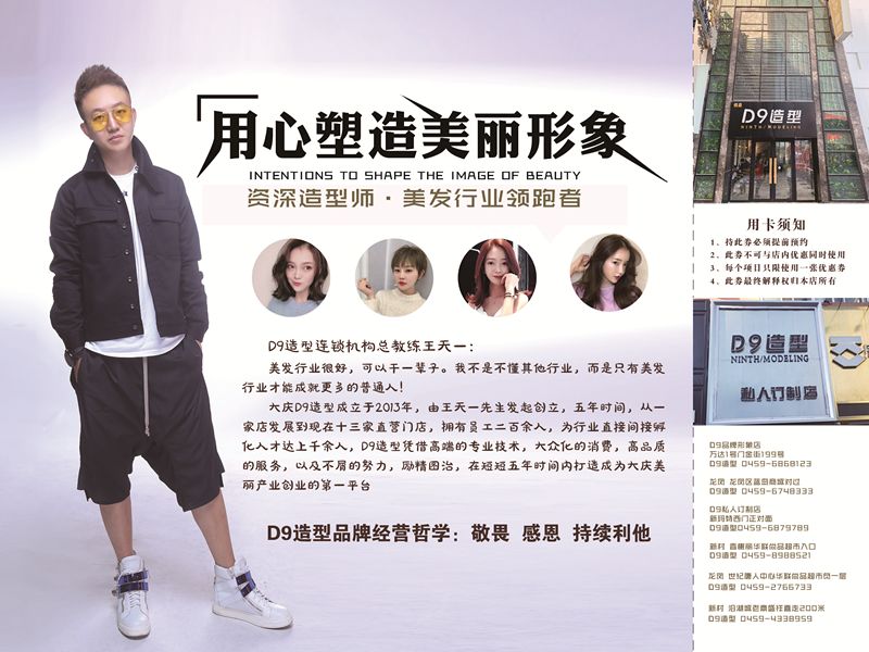 「广电幸福家」限量发行的大庆最贵台历？究竟里面有啥？！