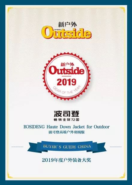 曾经帮我代购的外国友人居然……让我帮他买件波司登羽绒服