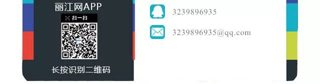 丽江高速公路免费截止日期,云南丽江五一高速免费几天