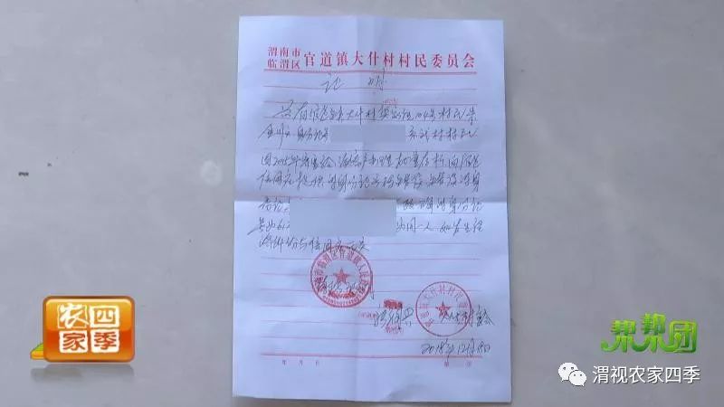 存折身份难确认记者帮忙促解决