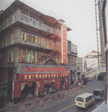 满是老广回忆：一眼阅尽广州商都40年