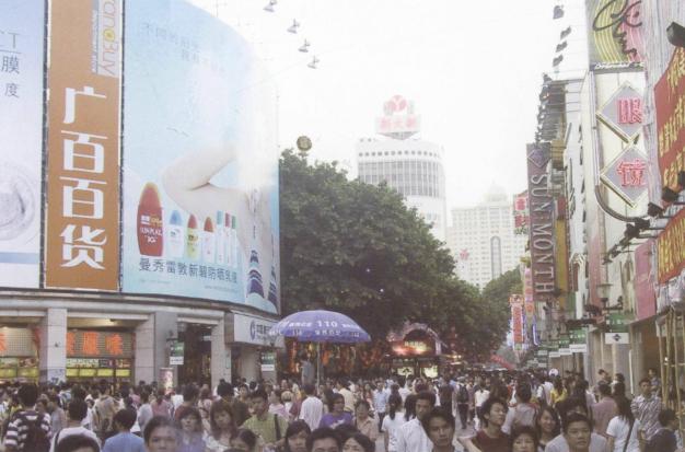 满是老广回忆：一眼阅尽广州商都40年