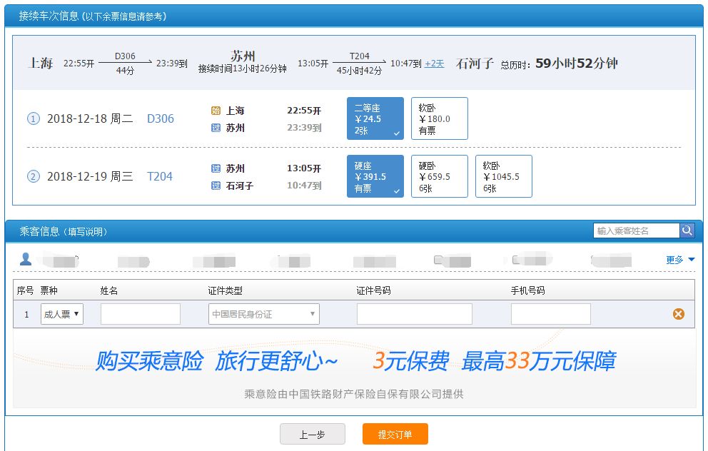 深度学习从入门到菜鸟,入门到精通完整版