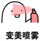 十级美颜也遮不住我的熊猫眼,十级美颜也拯救不了我的痘痘