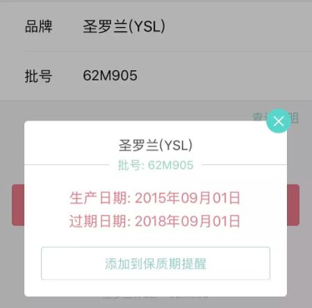 吴昕退出快乐家族吗,吴昕和蒋梦婕谁好
