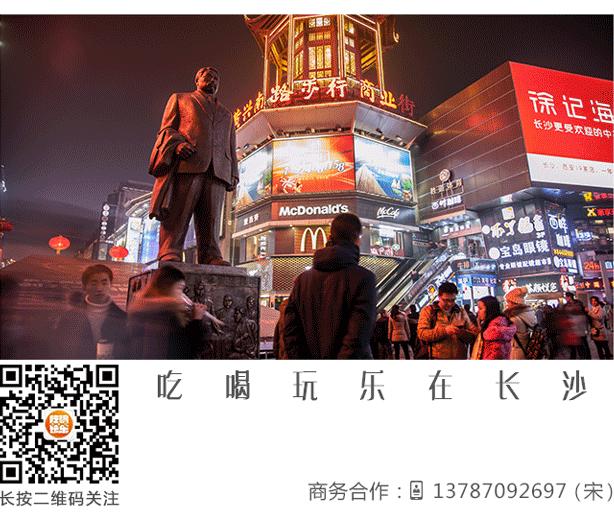 长沙这家mall真会玩，1块钱能当200块花！连悬疑作家都来打卡了？！