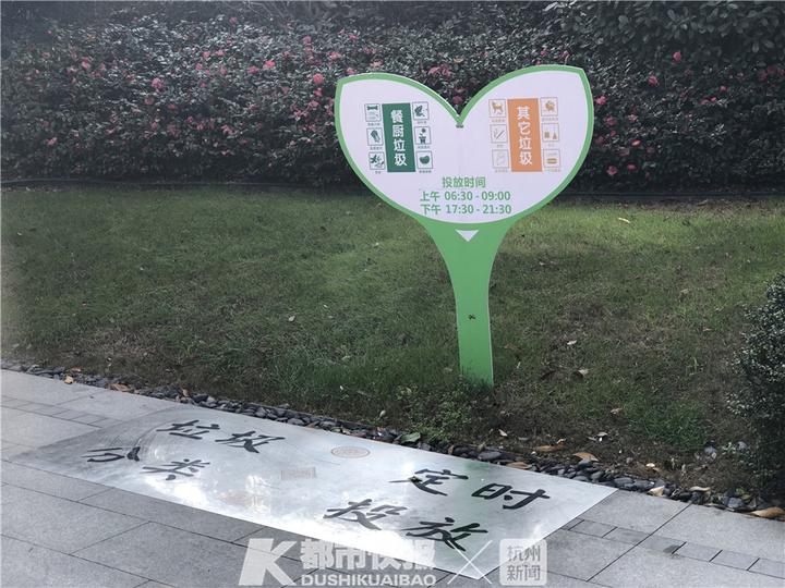 杭州垃圾投放,杭州小区垃圾投放时间