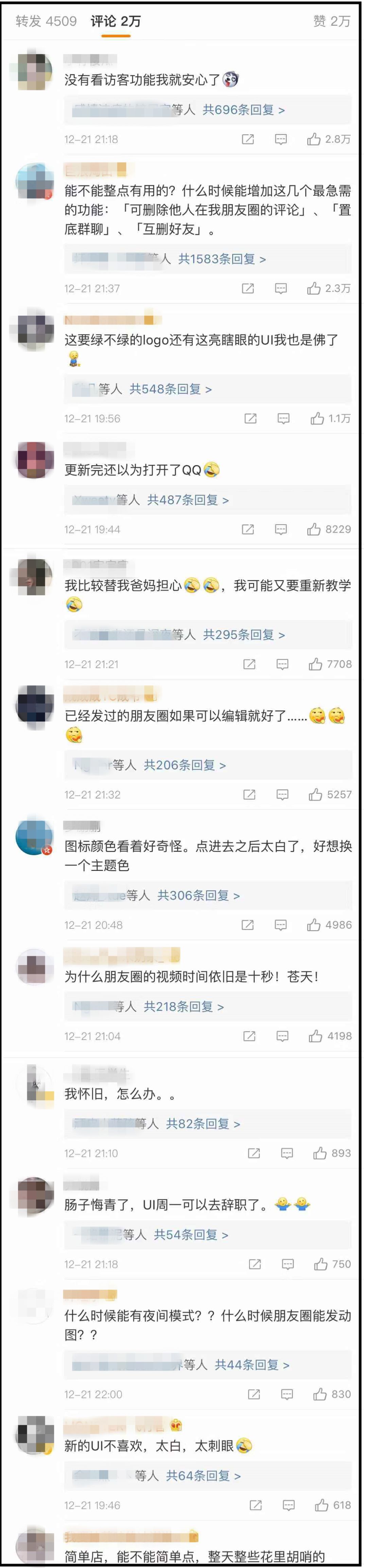 微信新版最新功能教程,微信最新版本功能8.0.4发视频