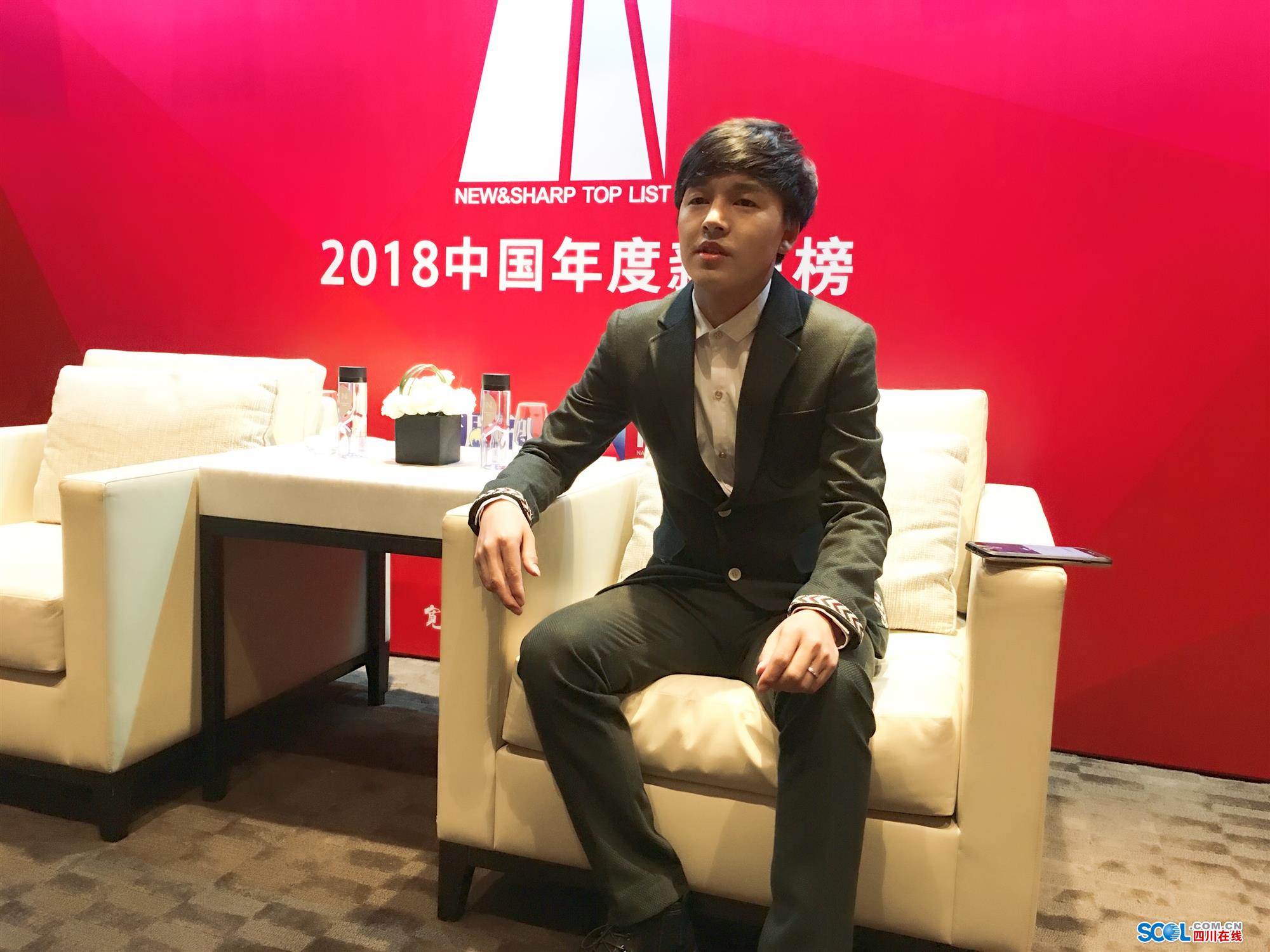 “2018中国年度新锐榜”发布盛典在成都举行天府绿道获“推委会特别荣誉”