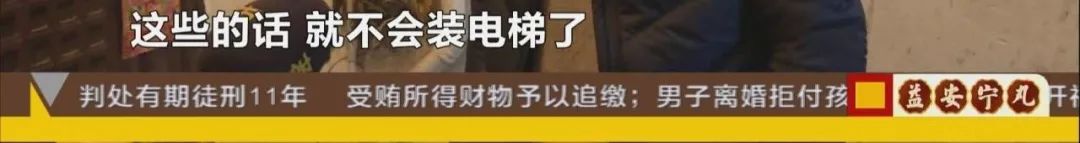 长沙老旧小区加装电梯并没那么难，关键就是……