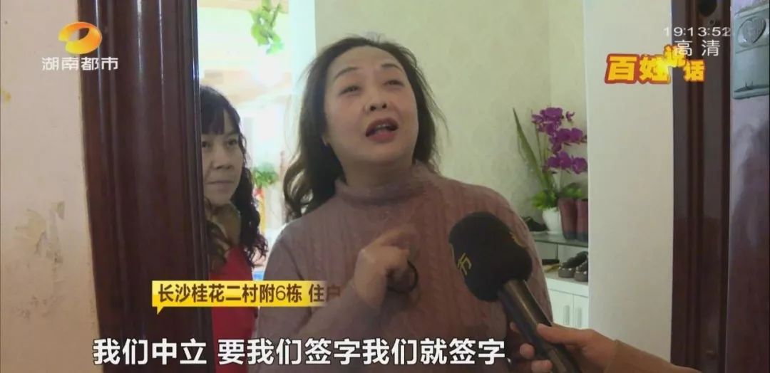 长沙老旧小区加装电梯并没那么难，关键就是……