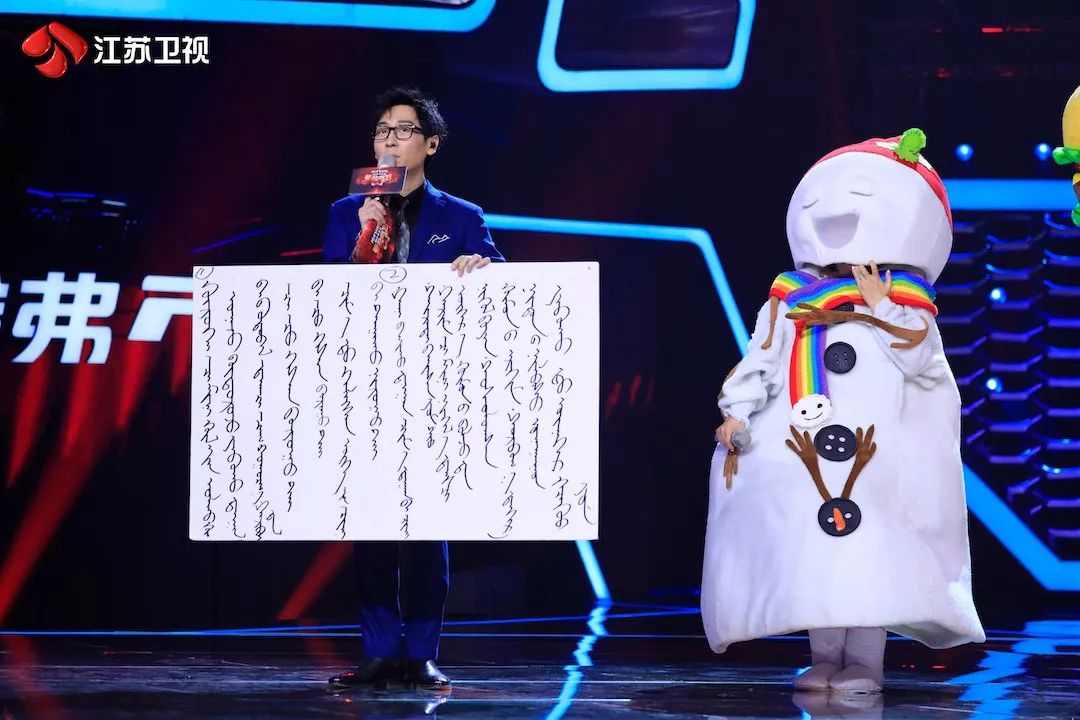 蒙面唱将猜猜猜杨魏玲花,蒙面唱将杨魏玲花