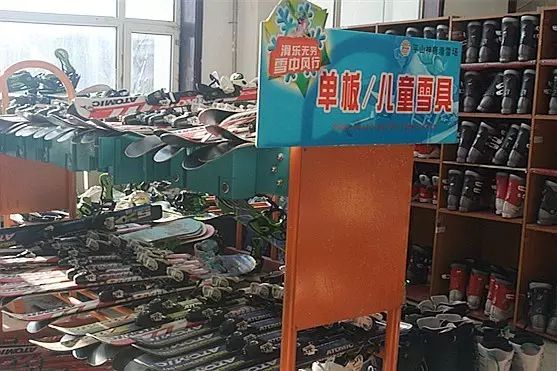 29.9元！雪圈+滑雪全天不限时4S级雪场高品质！