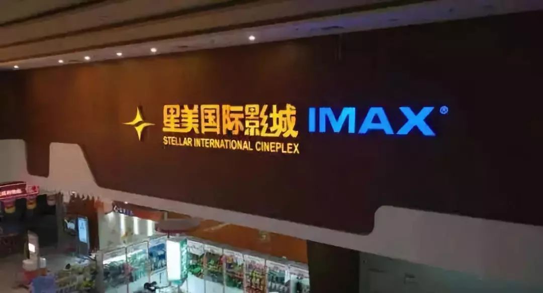 电影院寒冬,电影院历史故事