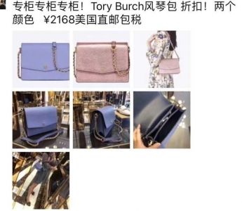 电商法实施代购微商怎么办,电商法实施实体店会好吗