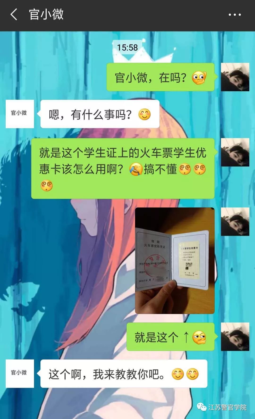 火车票优惠卡是怎么搞的,学生证火车票优惠卡在哪里办