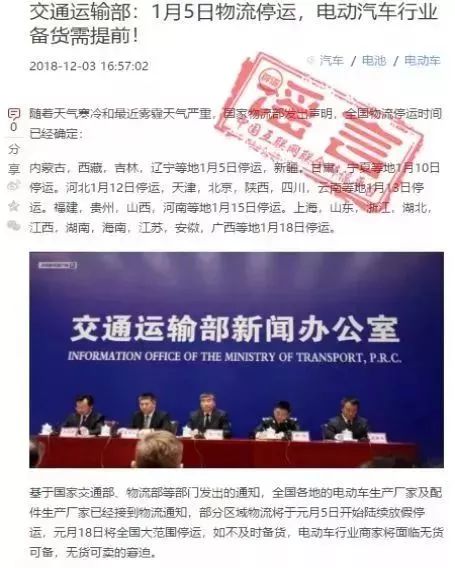 广西快递停运了吗,广西2022春节快递停运吗
