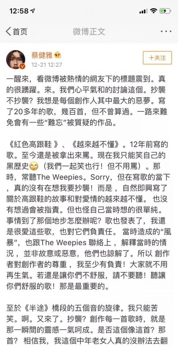 蔡健雅有哪些经典歌曲,蔡健雅是才女吗