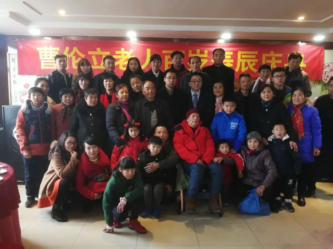 这个合肥百岁老人真幸福！一家两代北大高材生漂洋过海来祝寿！