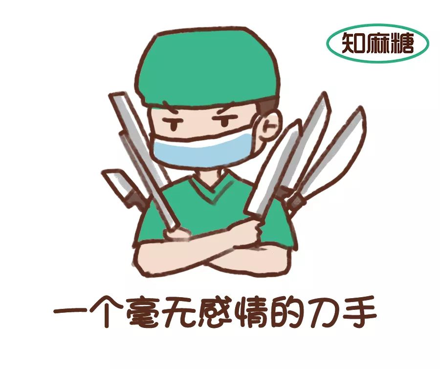 漫画医生做手术,医生做手术漫画大全