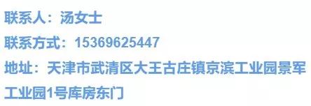 京滨工业园最新招聘,京滨工业园百思图招聘