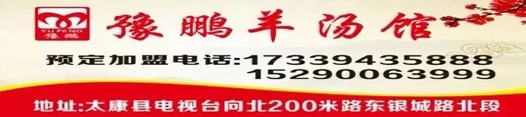 太康失信被执行人名单信息,太康县失信人员全部名单