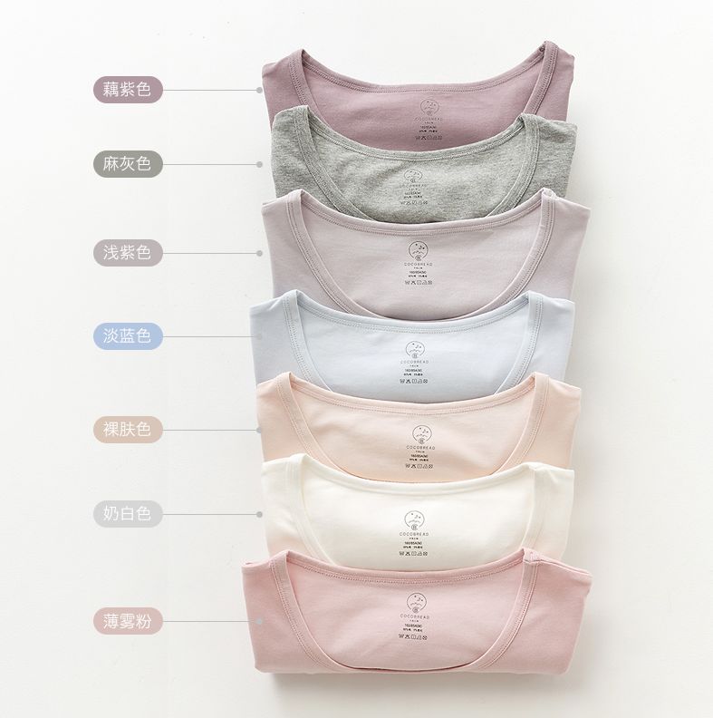 谁说秋衣秋裤都超土的？小仙女的保暖内衣必须高颜值！