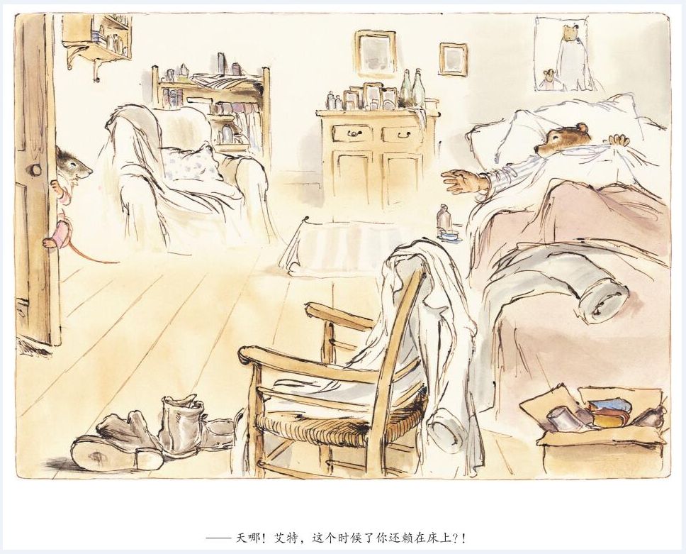 团｜《艾特熊和赛娜鼠》屡获国际大奖的温暖绘本+艺术儿童启蒙日历，爸爸陪娃的神器+用44只东北大白鹅，才攒出1床的鹅绒被