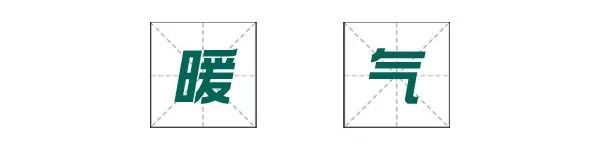 暖气里面有气为何就不热,暖气里有没有气怎么知道