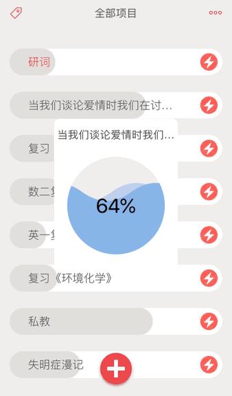 things3值得买吗,things3值不值得买