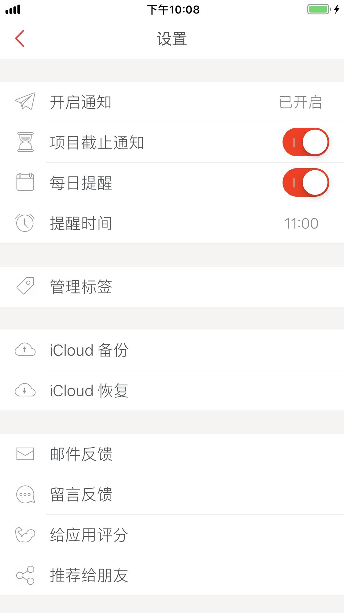 things3值得买吗,things3值不值得买