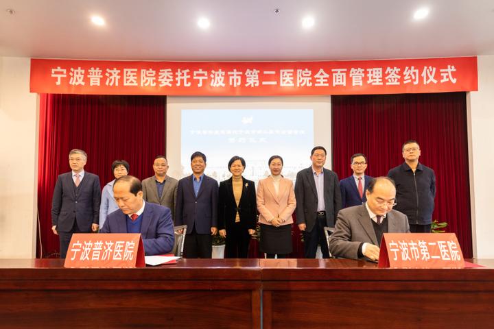 宁波新建三甲医院,宁波普济医院三甲