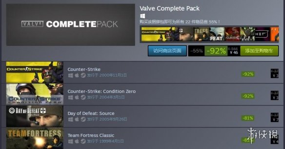 2018年Steam最热门游戏*绑捆**包公布盘点22个合集包