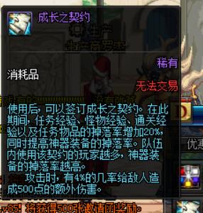 95版本dnf快速升级攻略,dnf升级攻略1到95