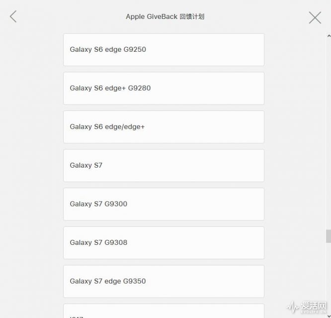 苹果以旧换新其他厂商手机价格表,苹果手机出最新款就以旧换新