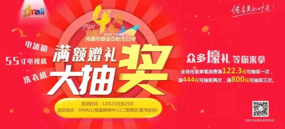 最新黑心超市爆料,最近倒闭的购物中心