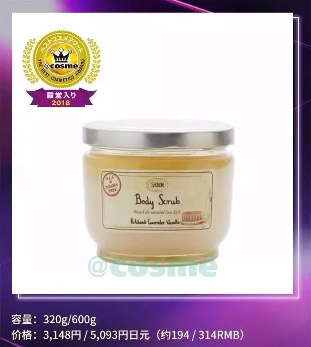 日本cosme大赏仪器,日本2018cosme大赏护肤品牌