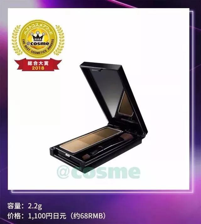 日本cosme大赏仪器,日本2018cosme大赏护肤品牌
