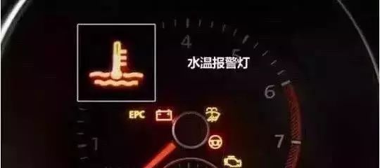 故障灯开车怎么消除,汽车故障灯亮开车注意事项