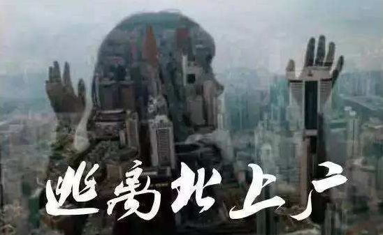 在北京年薪40-50万怎么样,年薪50万在北京