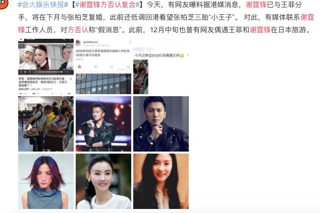 吴昕退出快乐家族吗,吴昕和蒋梦婕谁好