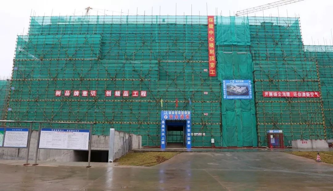 韶关市妇幼保健院芙蓉院区新院,妇幼保健院新院建设项目