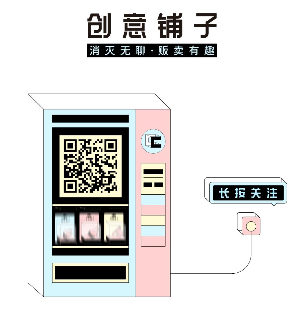 优衣库把自己藏起来,优衣库四个月亮