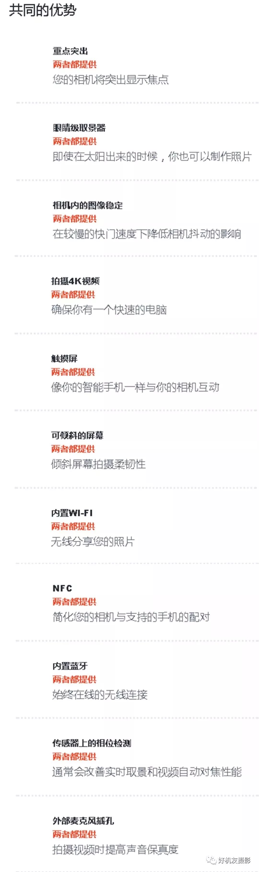 a7r3和5d4拍人像对比,摄影是a7m3好还是a7r3好