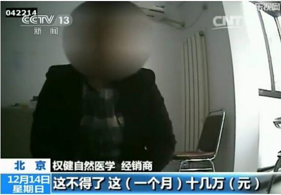 权健奇葩产品京东淘宝在售:壮阳糖、石墨烯卫生巾、五行锅、八卦仪……(图)