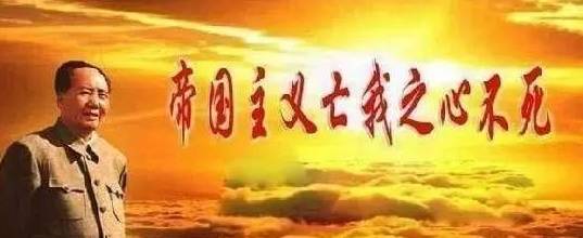 「缅怀」12.26毛主席诞辰纪念日